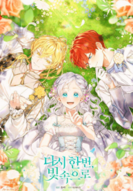 Into the light once again