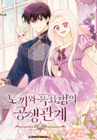 A Symbiotic Relationship Between A Rabbit And A Black Panther