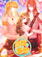 Beauty and the Beasts