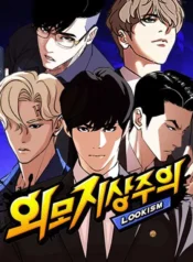 Lookism cover
