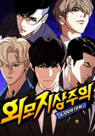Lookism cover