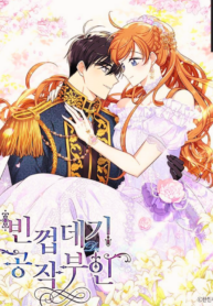 The Duchess with an Empty Soul