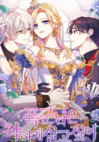 The Tyrant Wants To Live Honestly