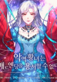 The Villainous Princess Won’t Tolerate a Bad Ending