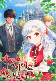 How to Survive As The Devil’s Daughter