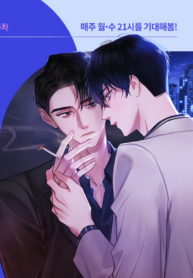 The Dawn That Cuts Through The Night