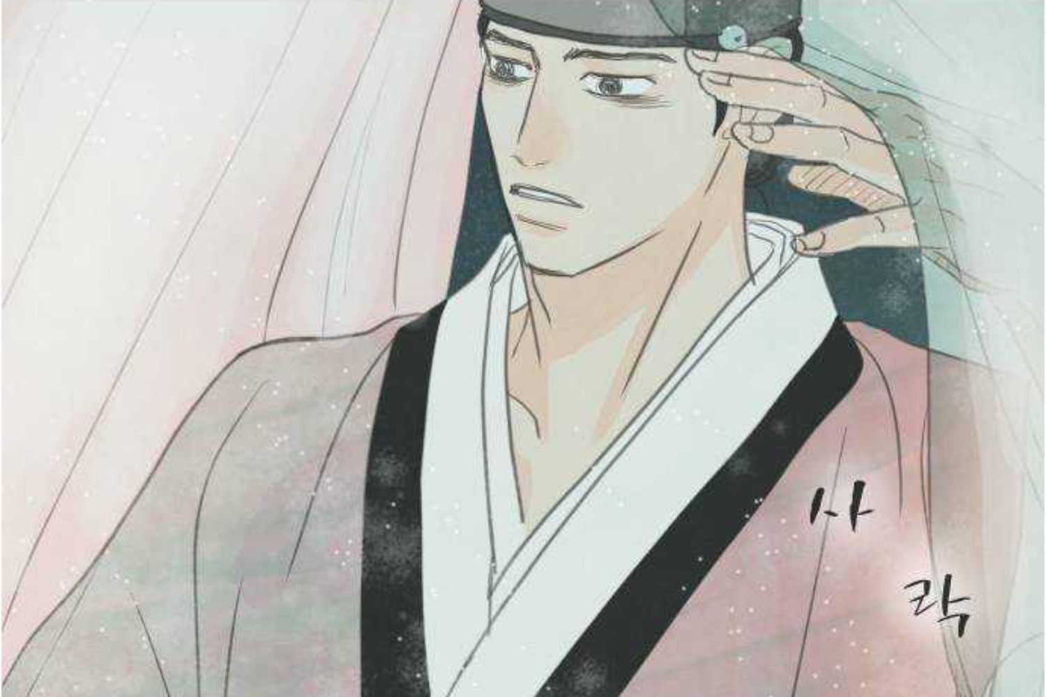 What happens to Night Trip With The King Manga Chapter 3 at Book Manga