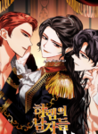 Men of the Harem