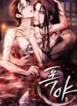 Wild Night manhwa