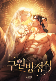 The Redemption of Earl Nottingham