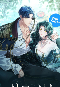 High Society (Gyeon Woo)