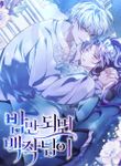 manga_8484_image
