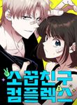 manga_8592_image