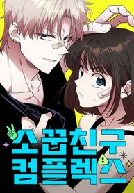 manga_8592_image