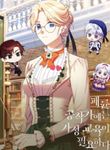 manga_9607_image