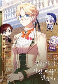 manga_9607_image