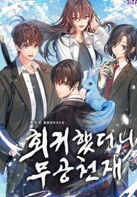manga_9717_image