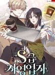 manga_9782_image