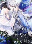 manga_9797_image