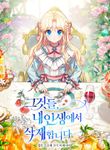 manga_10034_image