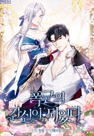 manga_10044_image