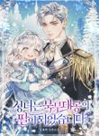 manga_10050_image