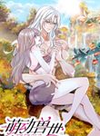 manga_10054_image