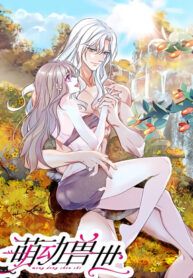 manga_10054_image