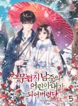 manga_10056_image