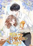 manga_10060_image