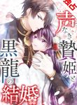 manga_10080_image