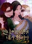 manga_10136_image