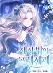 manga_10239_image