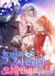 manga_10296_image