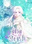 manga_9826_image
