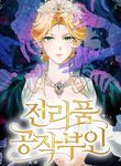 manga_9828_image