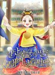 manga_9838_image