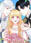 manga_9861_image