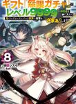 manga_9867_image