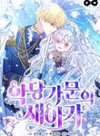 manga_9883_image