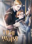 manga_9962_image