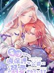 manga_9970_image