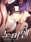 manga_9976_image