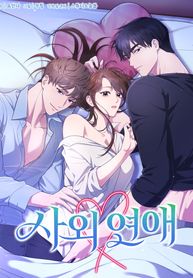 manga_10434_image