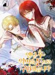 manga_10440_image