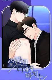 Dedicated to you arrogant cover