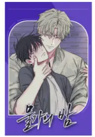 WATERSIDE NIGHT cover