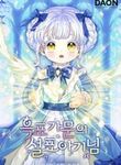 manga_10775_image