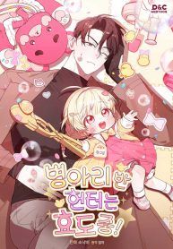 manga_10785_image