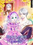 manga_10797_image